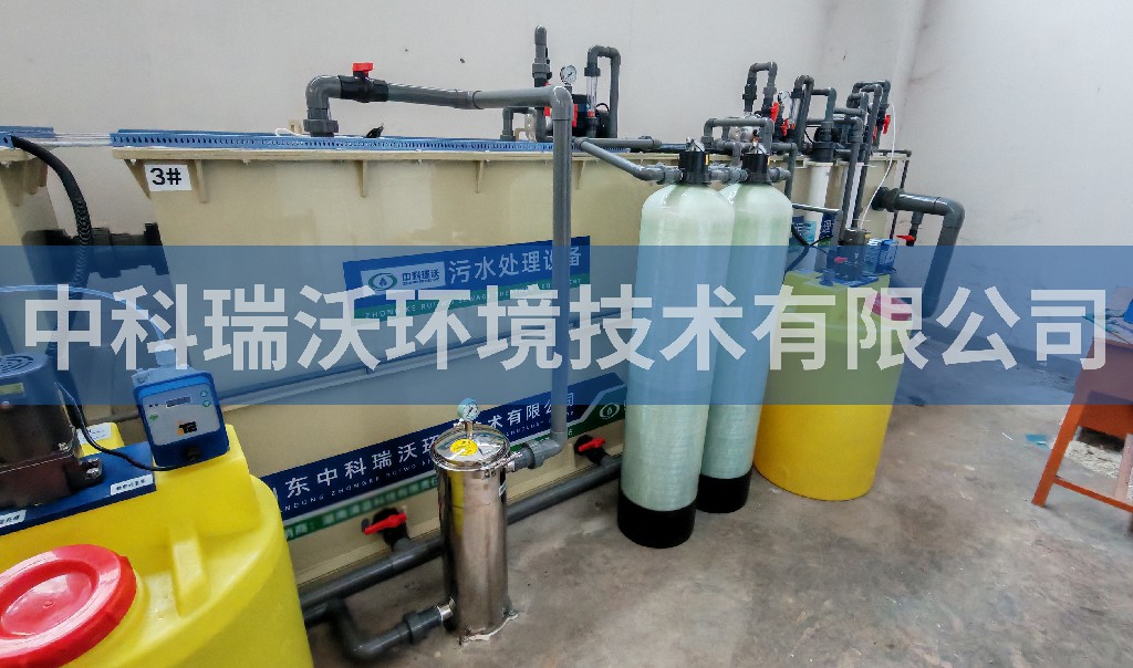 湖南省株洲市職業(yè)技術(shù)學(xué)院實驗室污水處理設(shè)備安裝調(diào)試完成